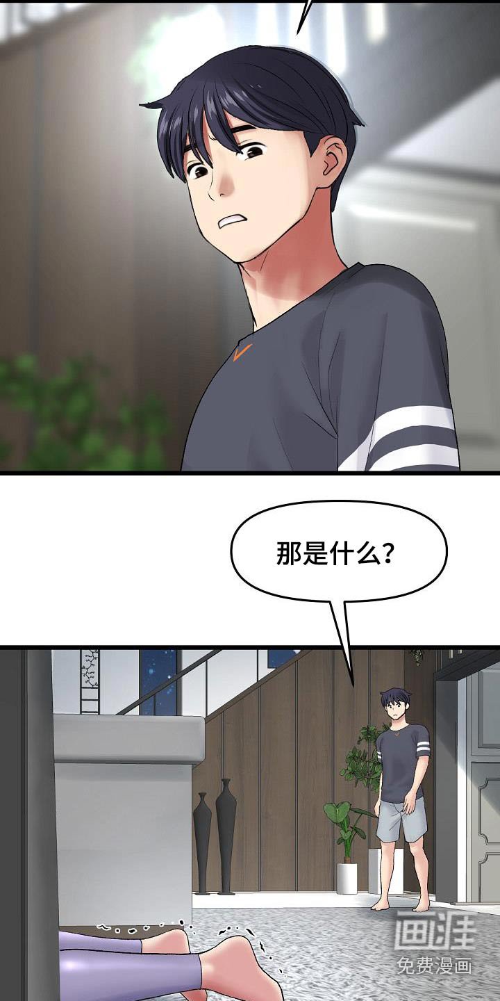第27章：连衣裙