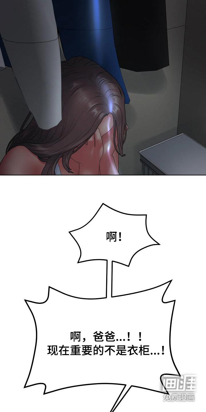 第30章：差一点