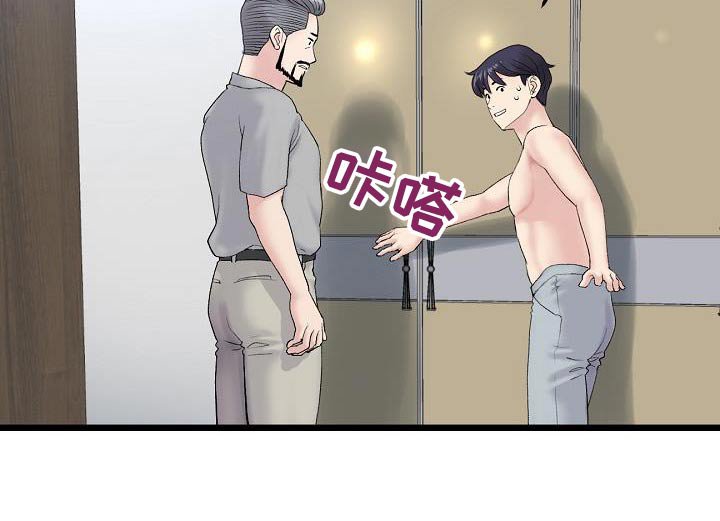第30章：差一点