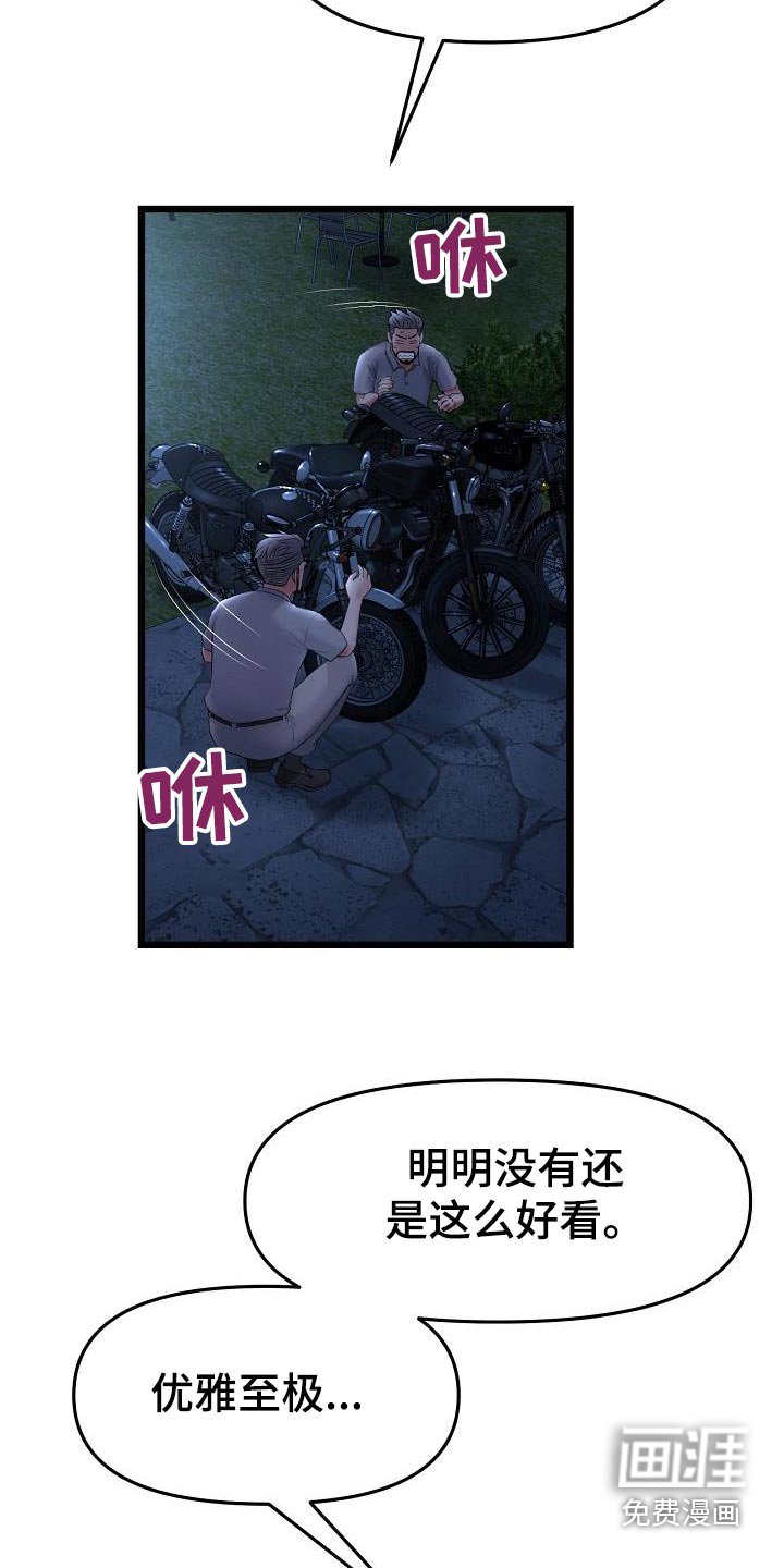 第30章：差一点