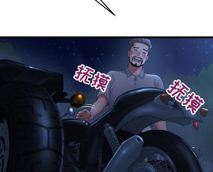 第30章：差一点