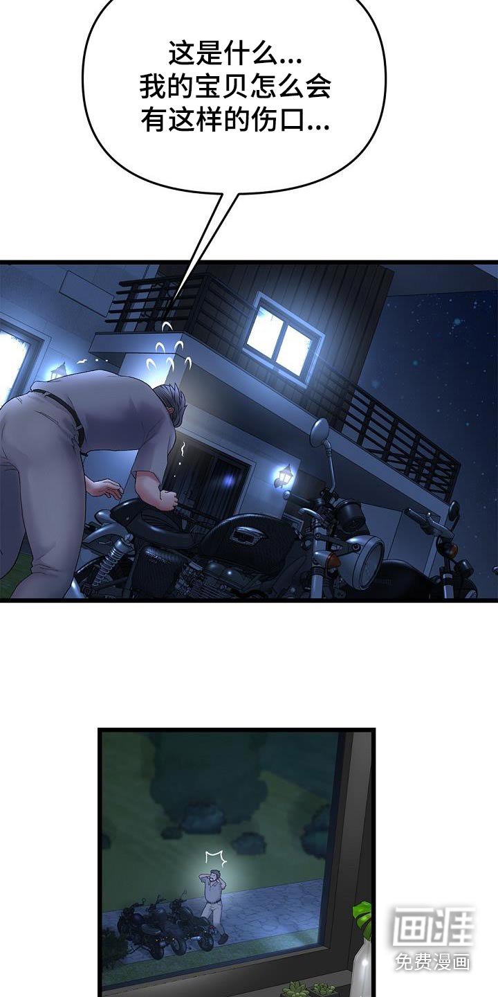 第30章：差一点
