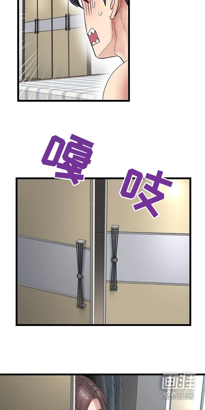 第30章：差一点