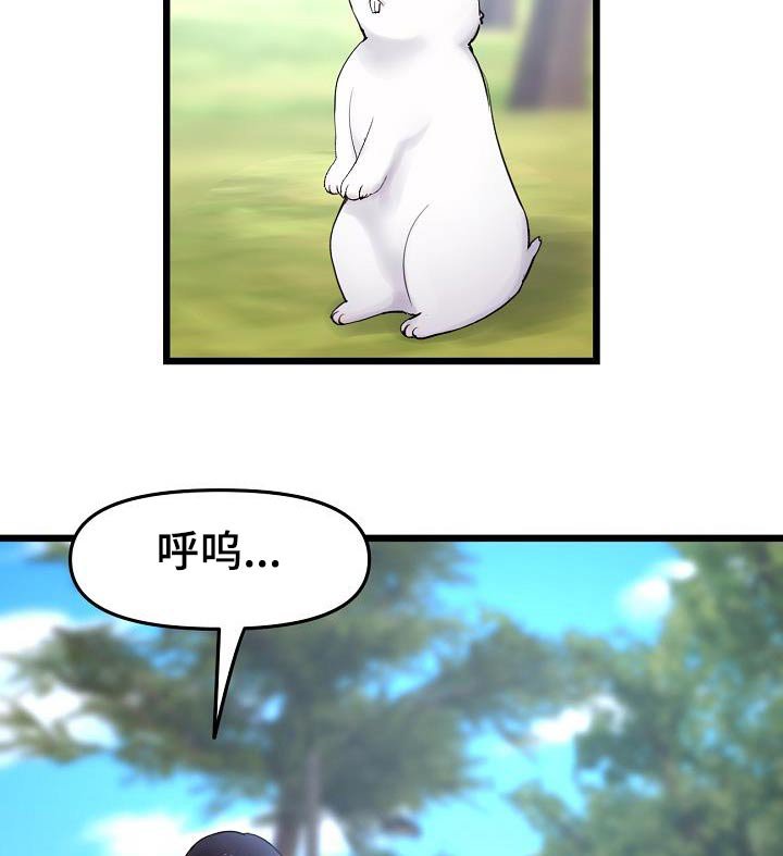 第31章：我们谈谈