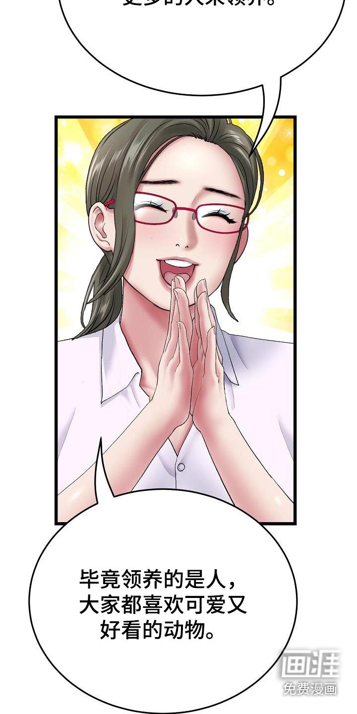 第32章：尝试