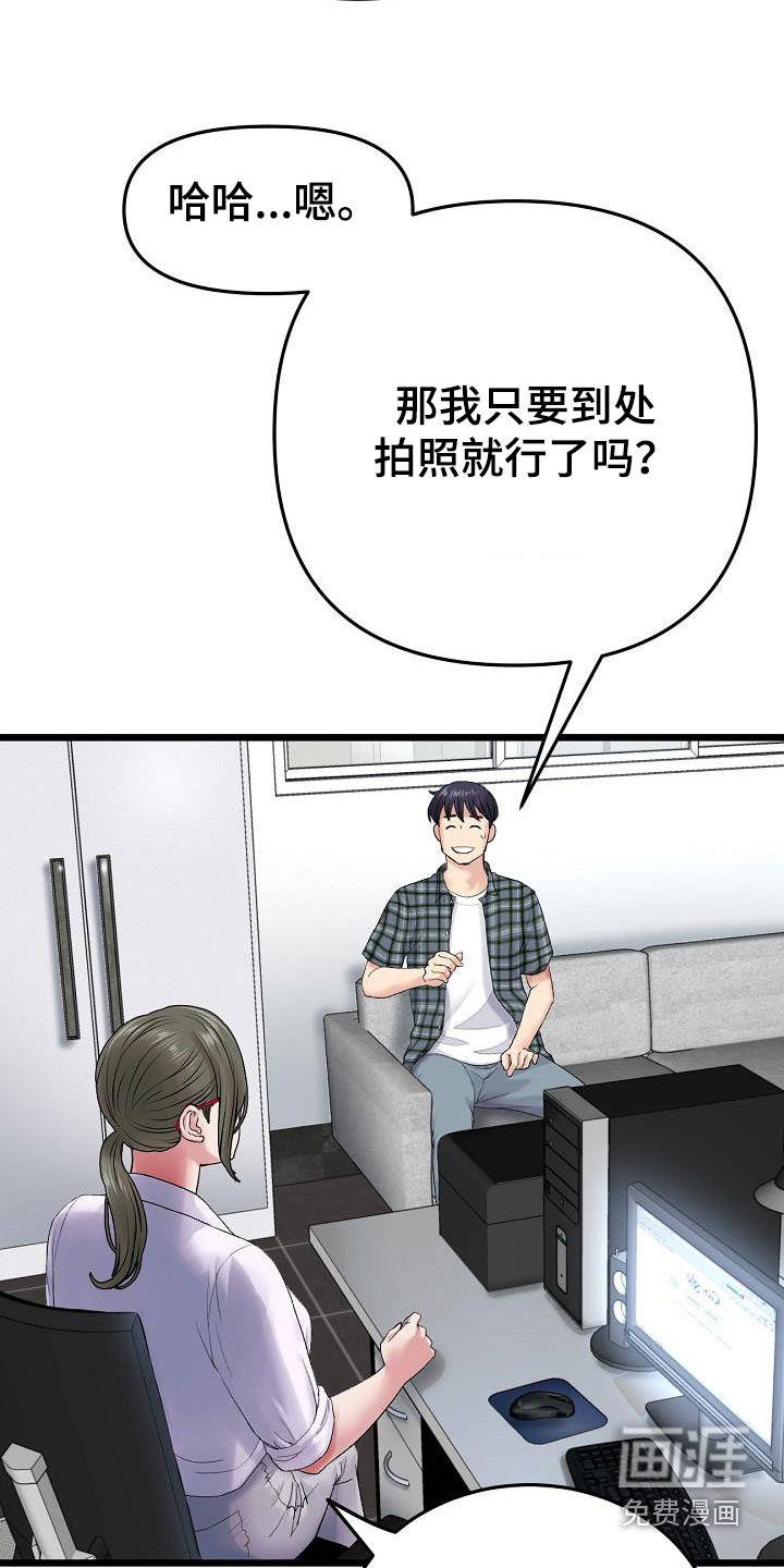 第32章：尝试