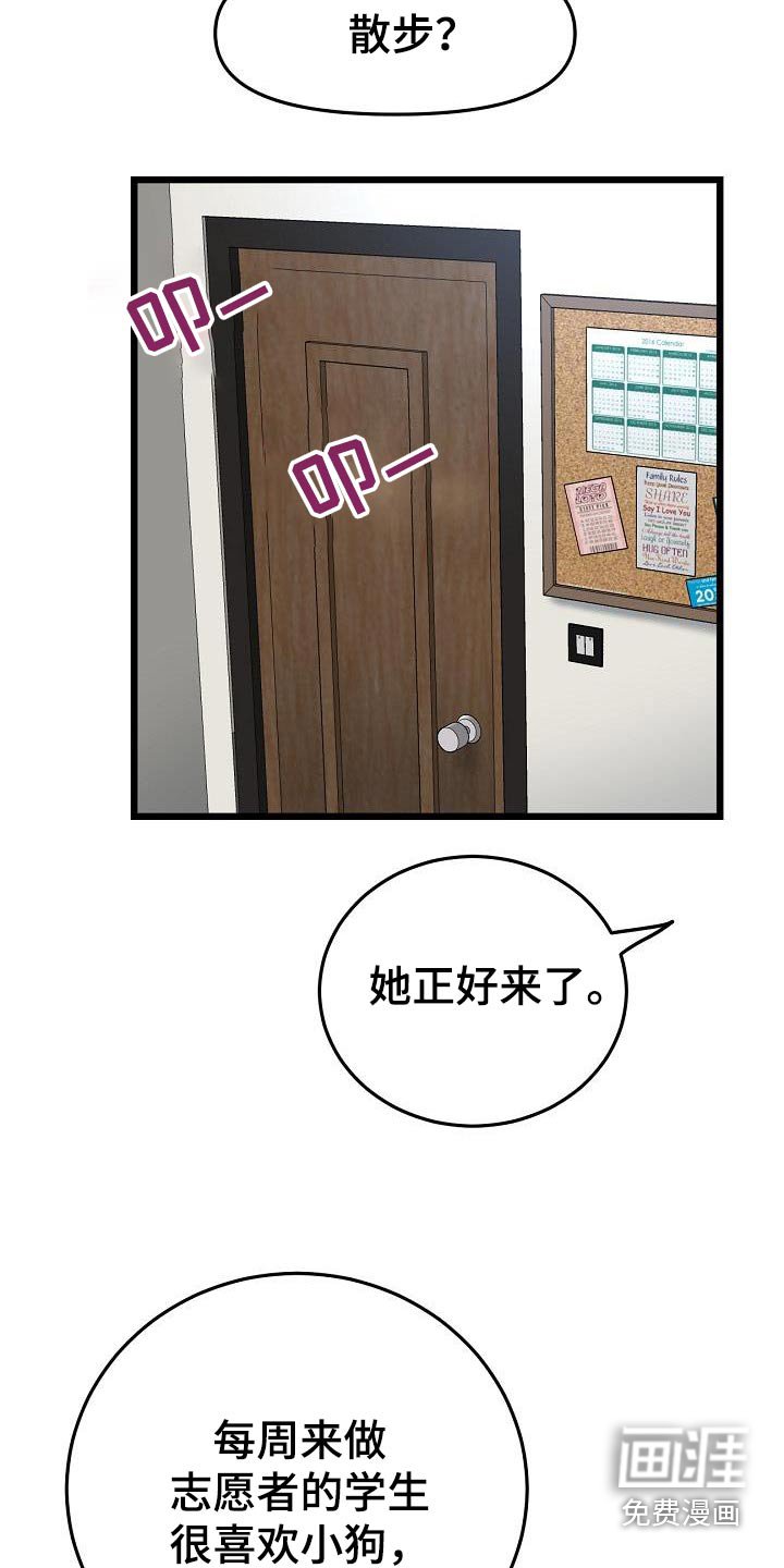 第32章：尝试