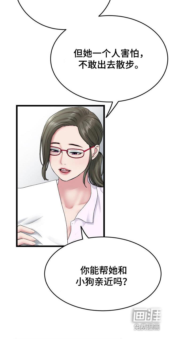 第32章：尝试