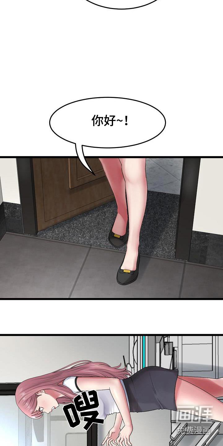 第32章：尝试