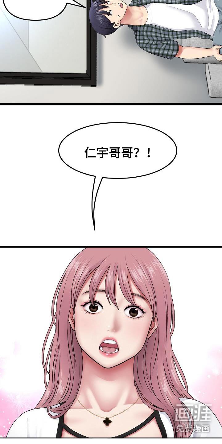 第32章：尝试