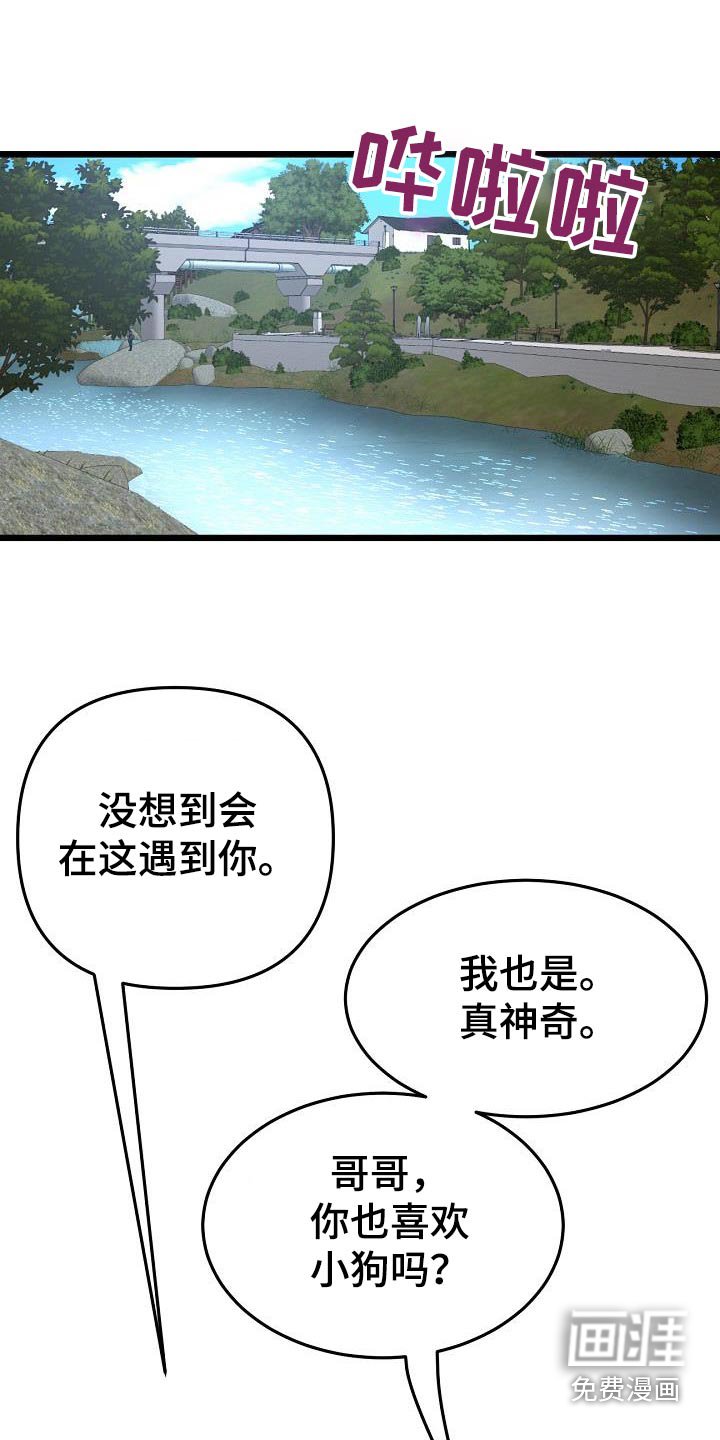 第32章：尝试