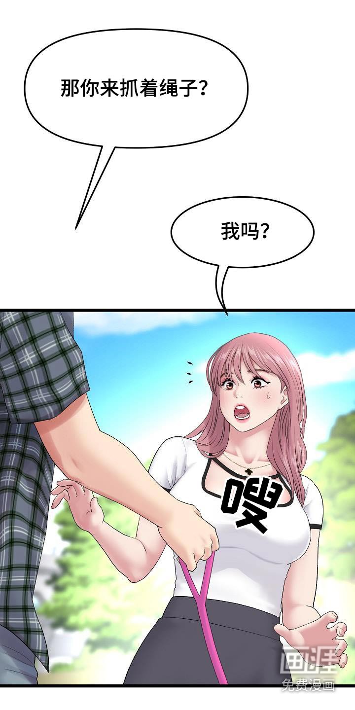 第32章：尝试