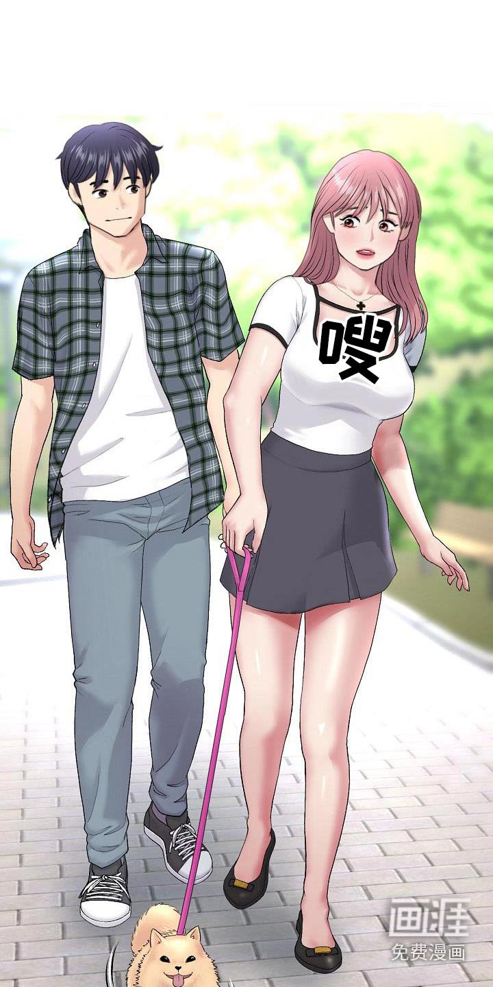 第32章：尝试