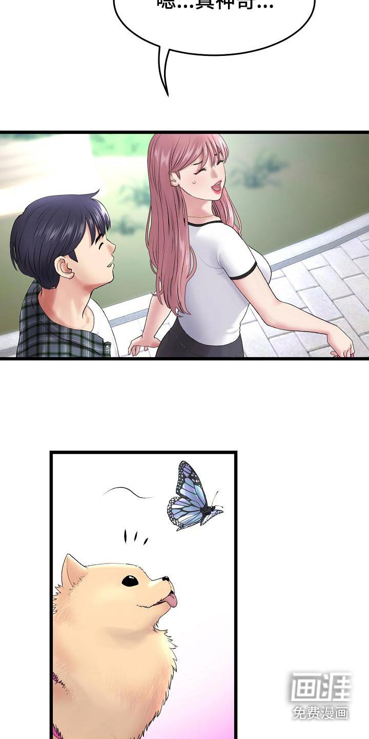 第32章：尝试