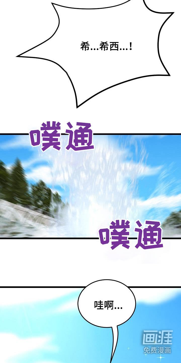 第32章：尝试
