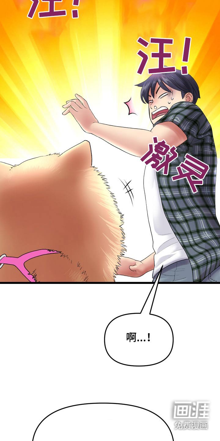 第33章：买衣服