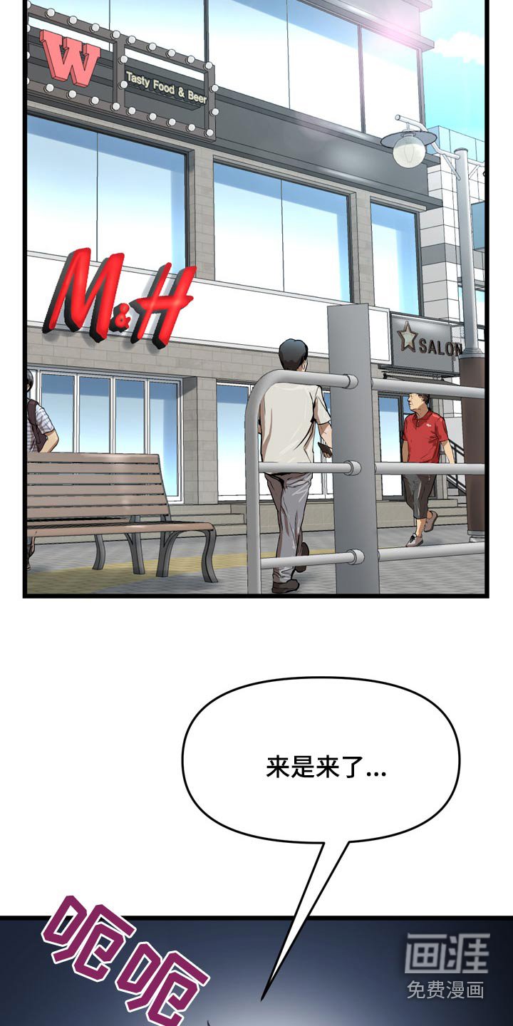 第33章：买衣服