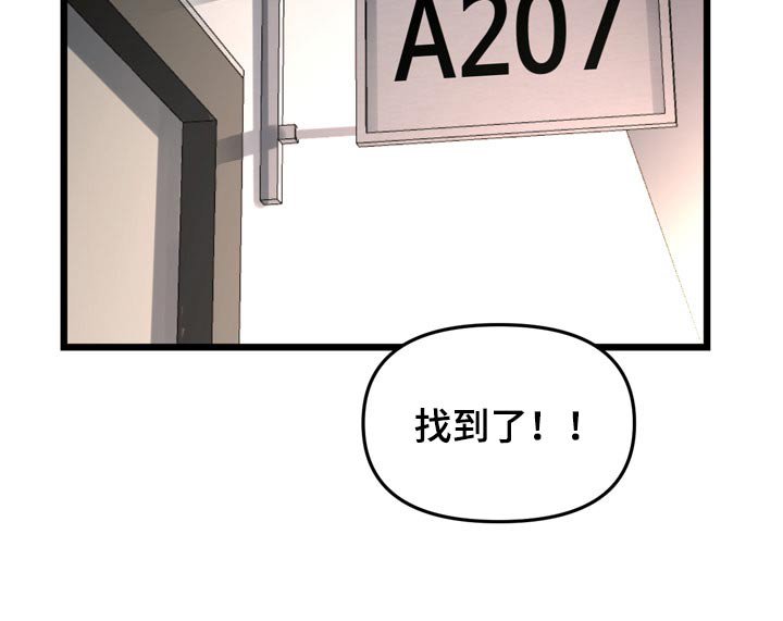 第34章：吓坏