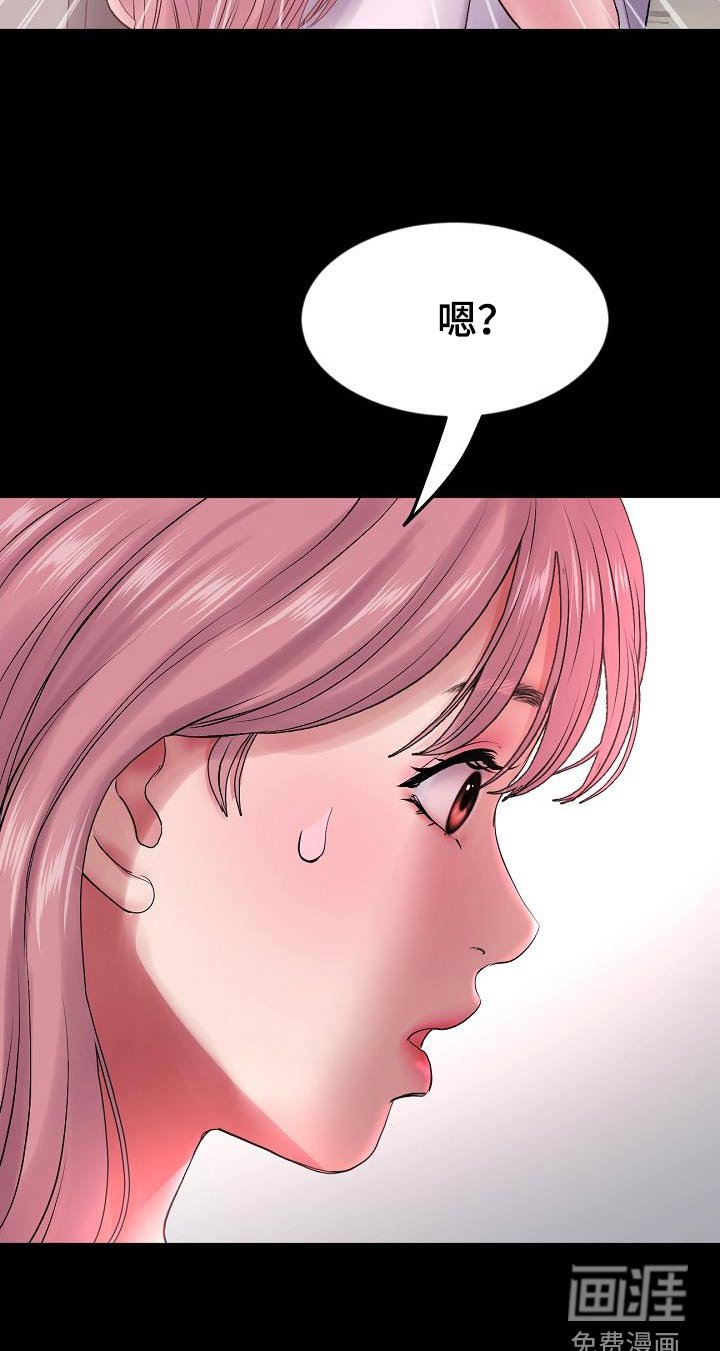 第35章：和你在一起