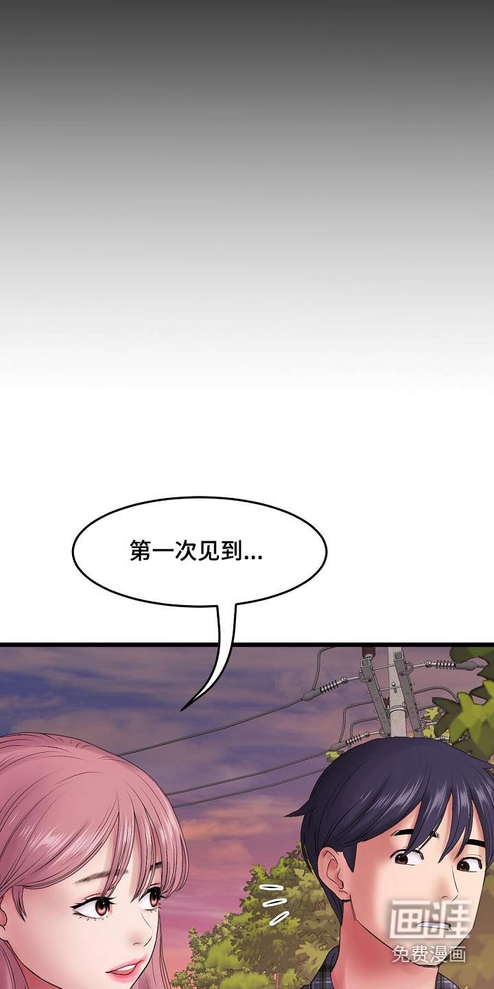 第35章：和你在一起
