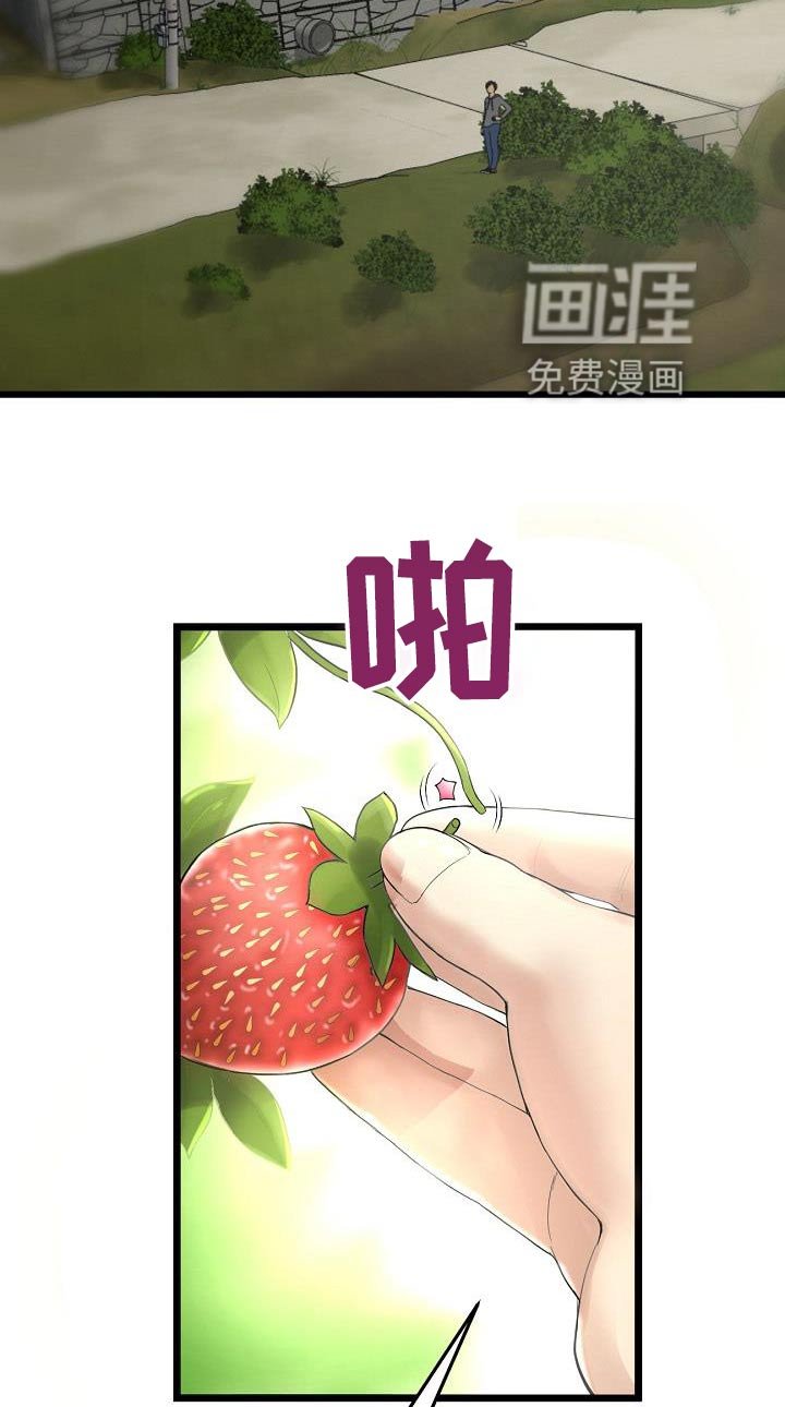 第39章：什么关系都不是 