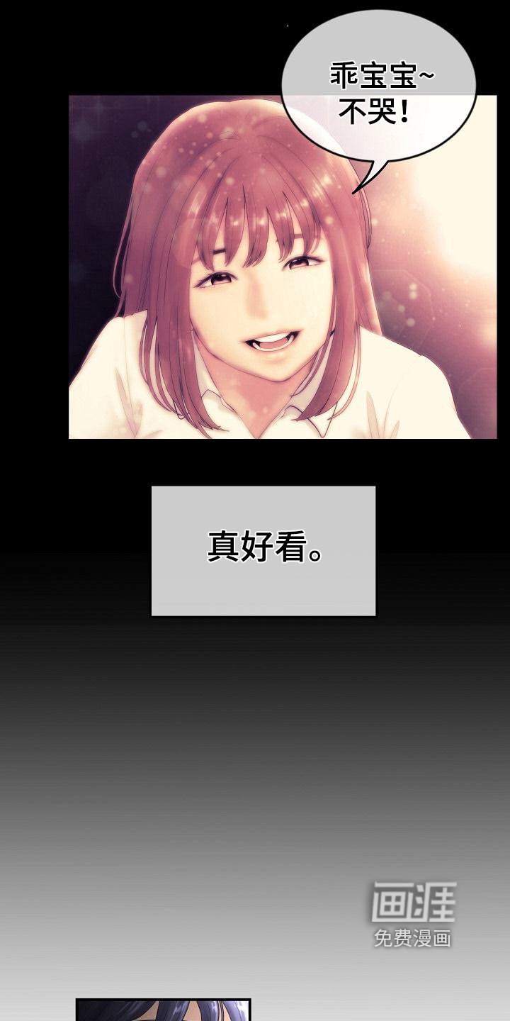 第4章：休学回家