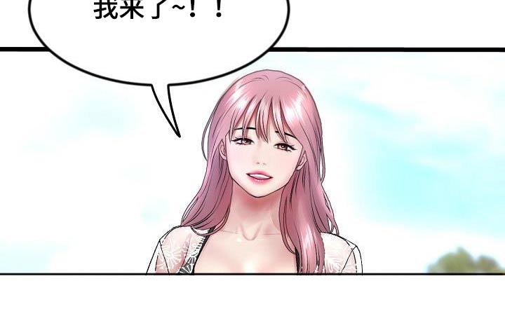 第40章：游乐场