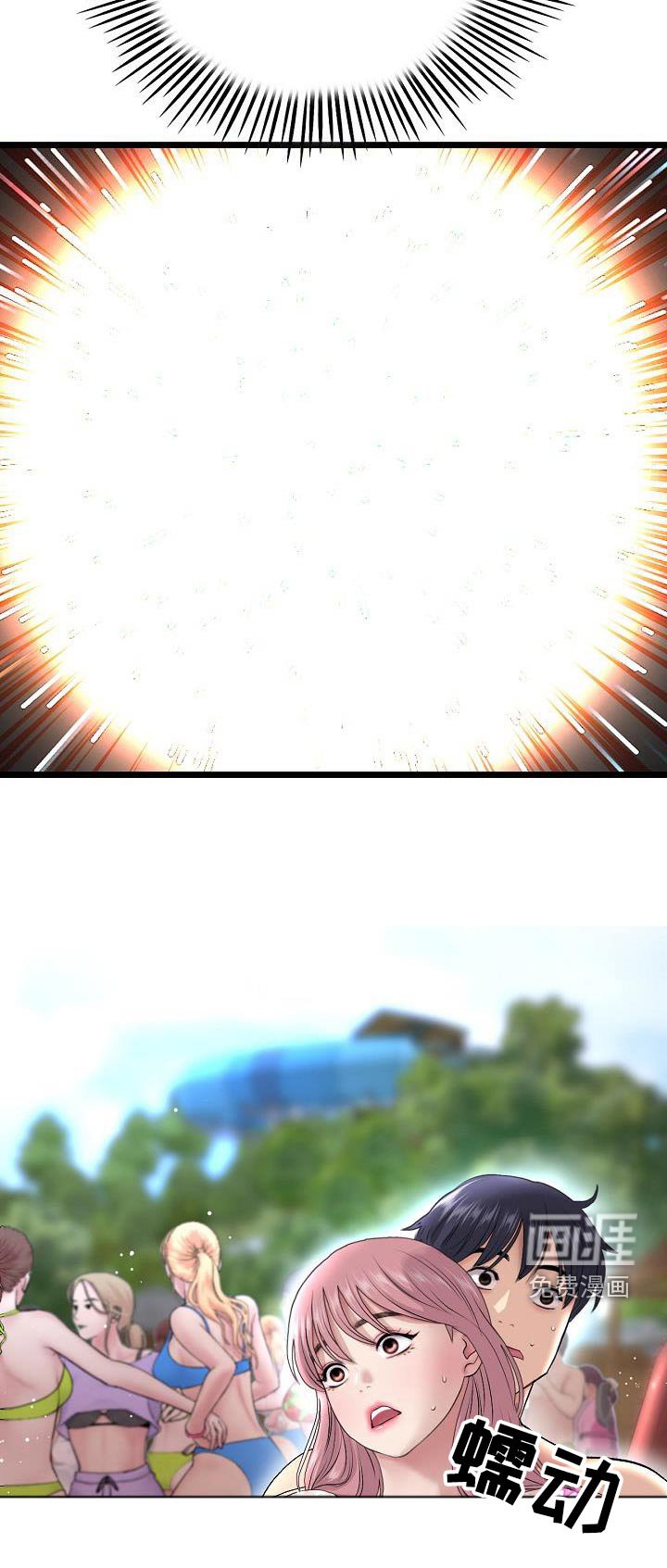 第41章：不小心