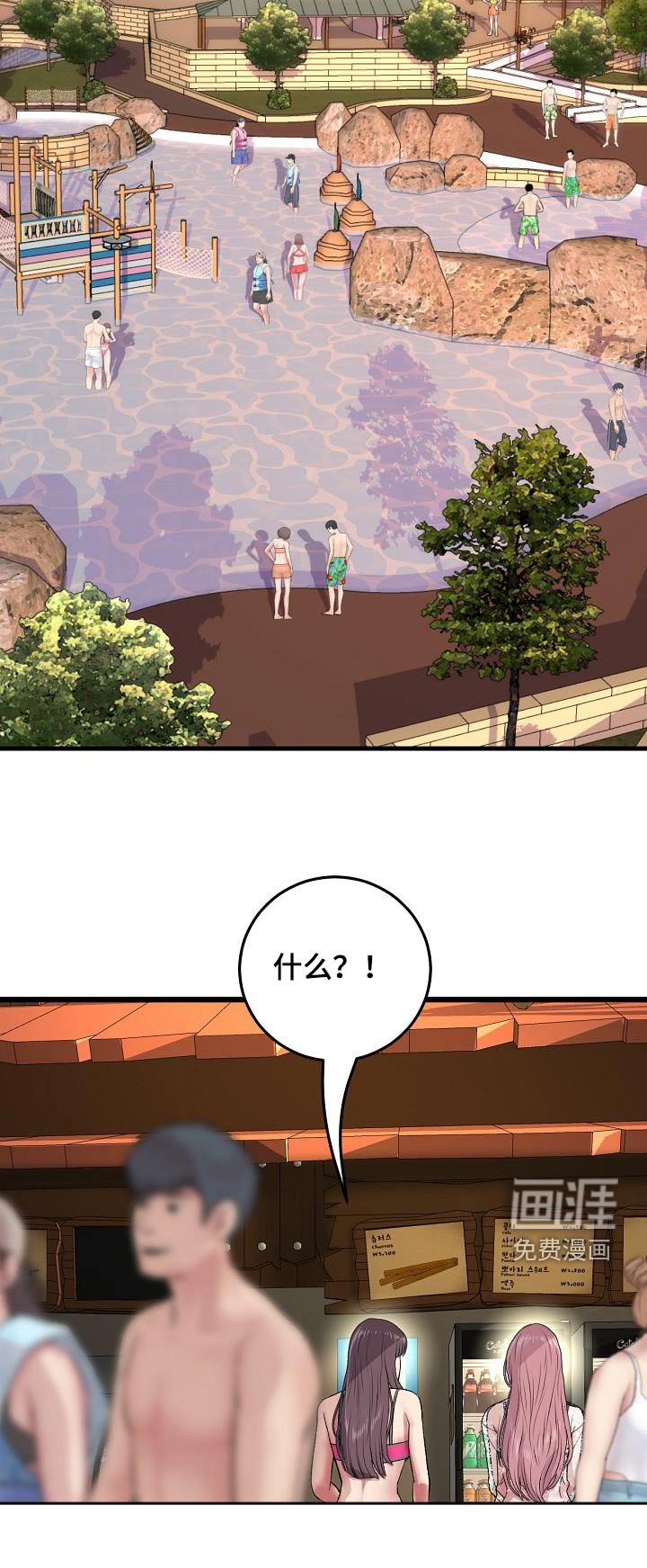 第41章：不小心