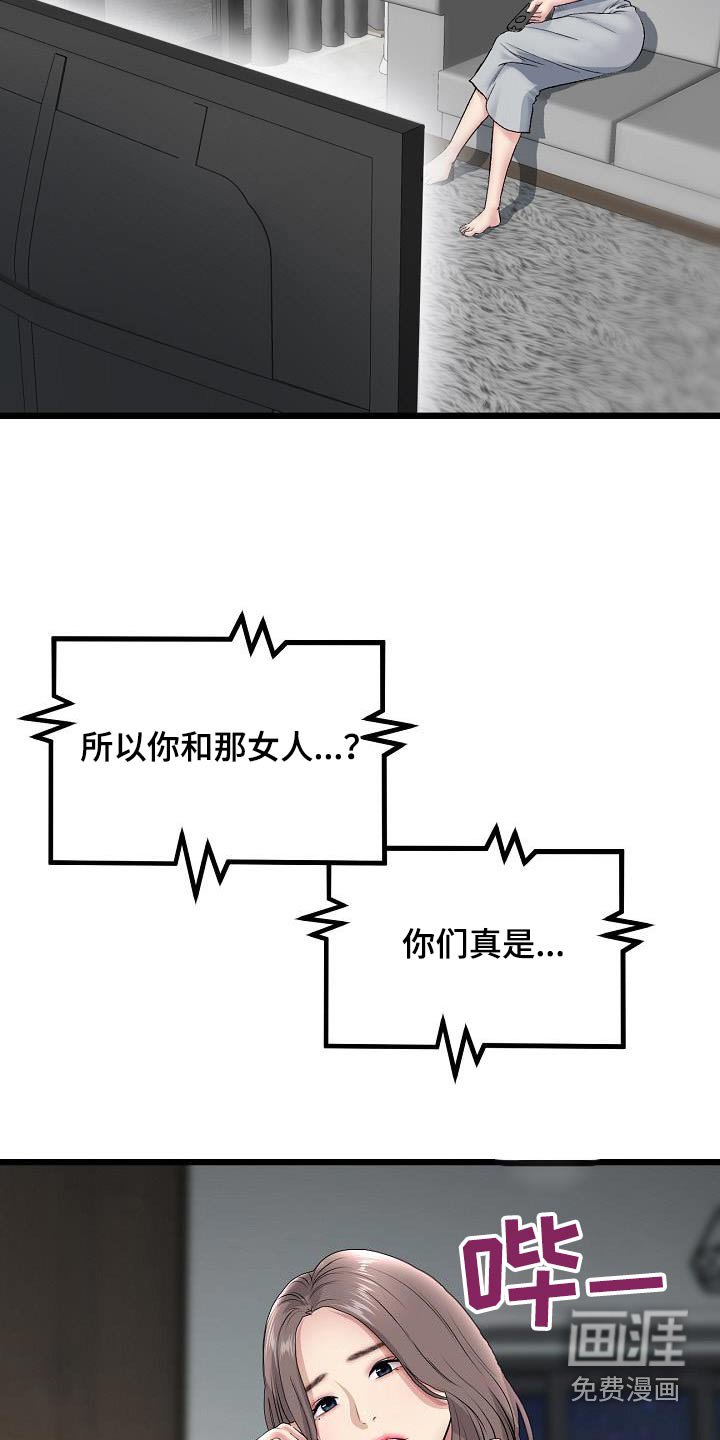 第42章：我来了