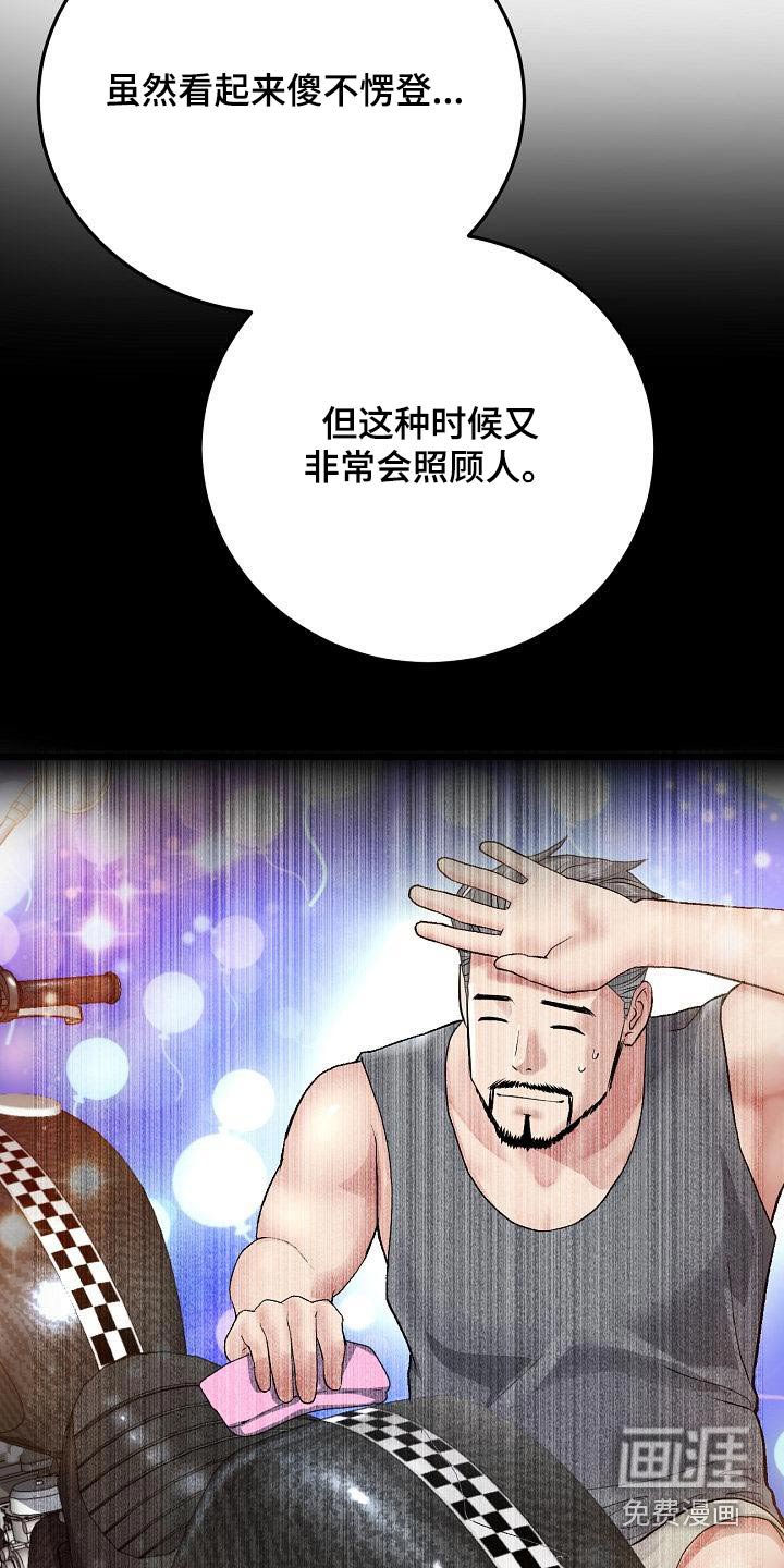 第42章：我来了