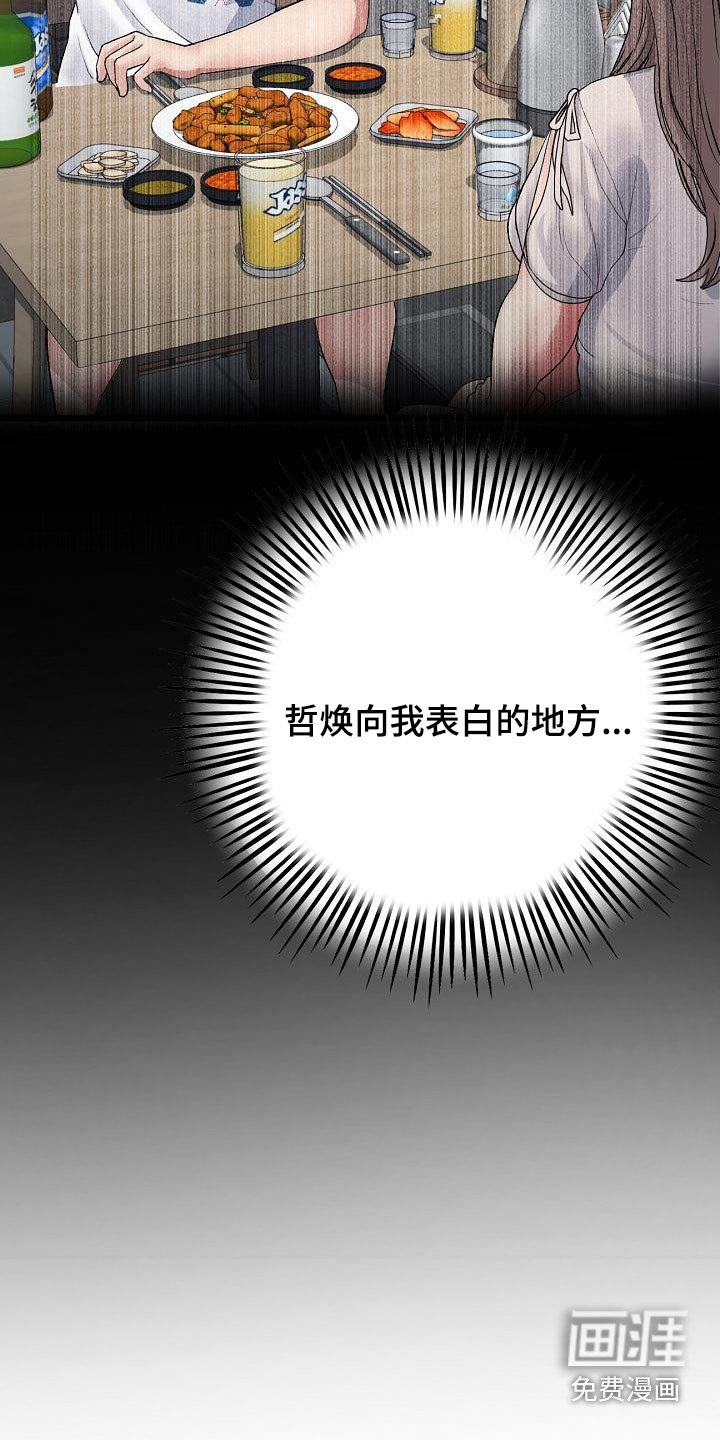 第42章：我来了