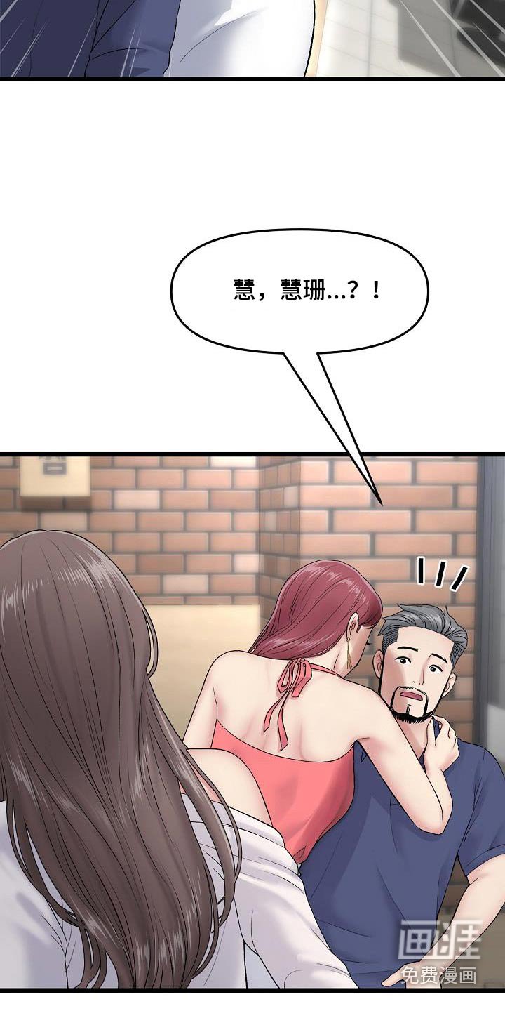 第43章：介绍