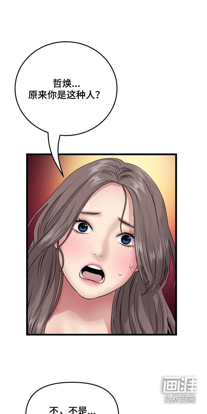 第43章：介绍
