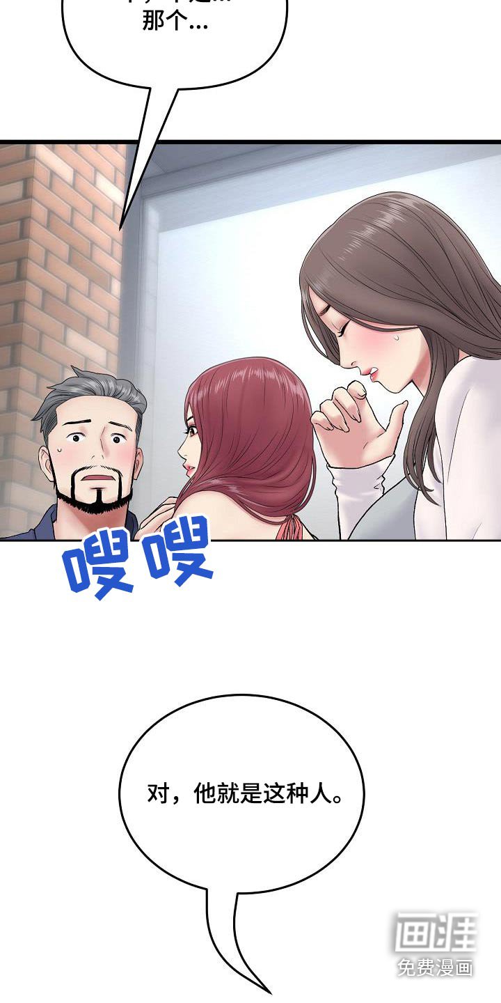 第43章：介绍