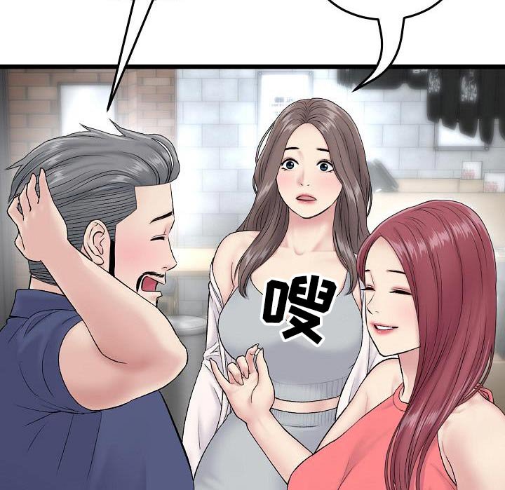 第43章：介绍