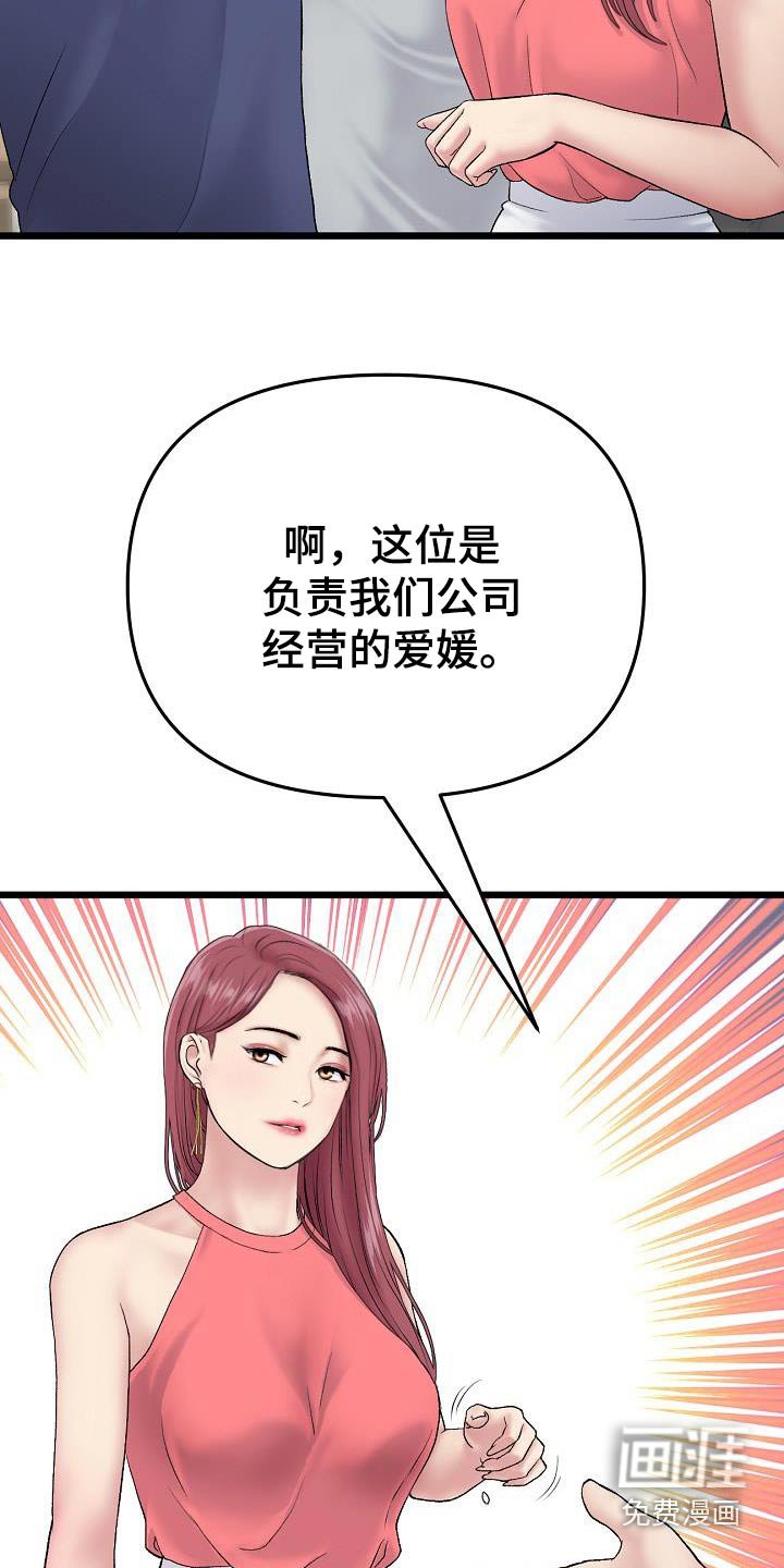 第43章：介绍
