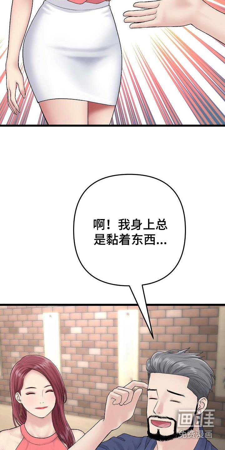 第43章：介绍