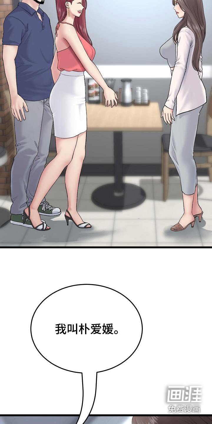 第43章：介绍