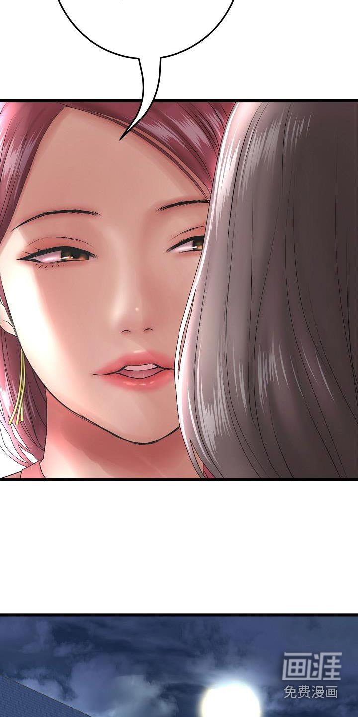 第43章：介绍