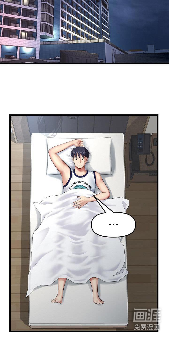 第43章：介绍