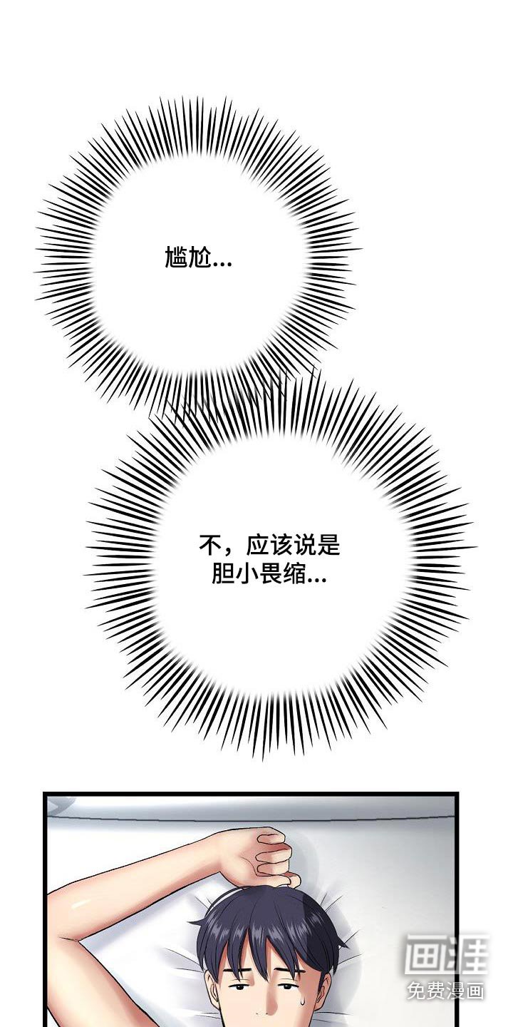 第43章：介绍