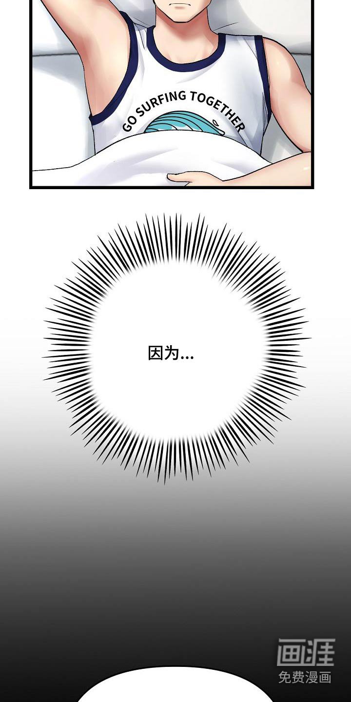 第43章：介绍