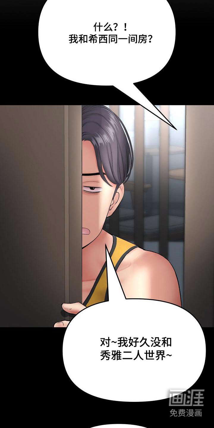 第43章：介绍