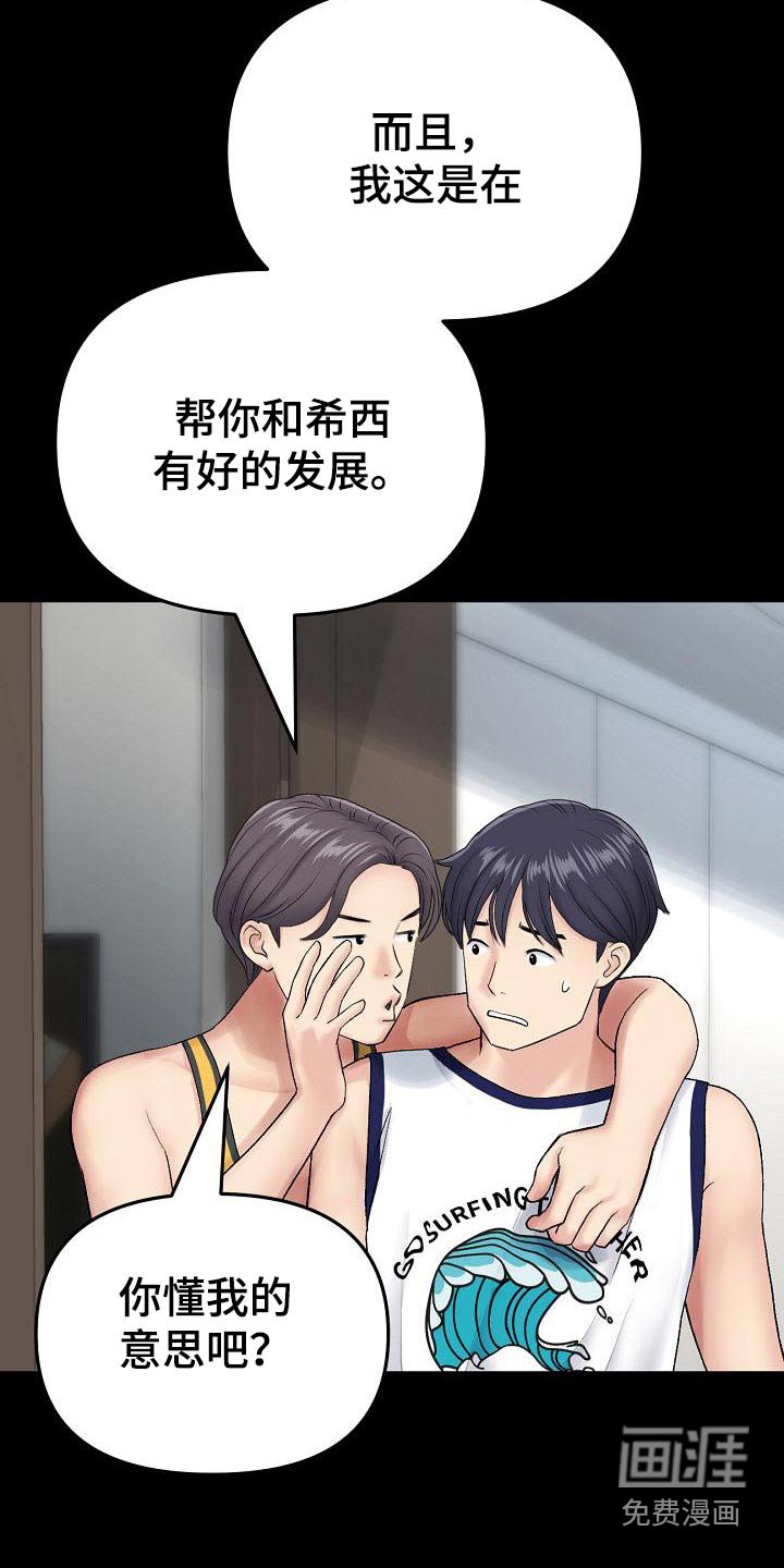 第43章：介绍