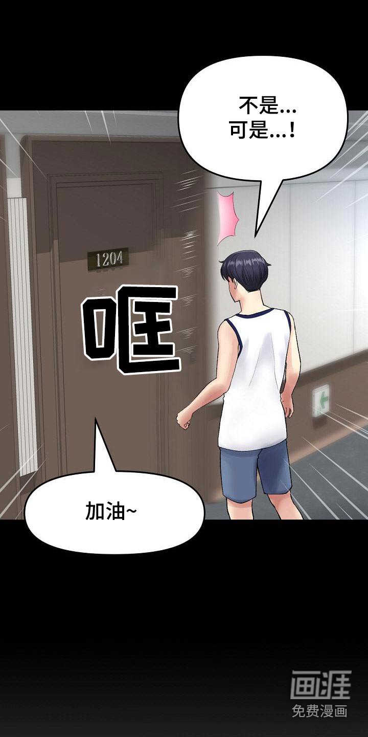 第43章：介绍