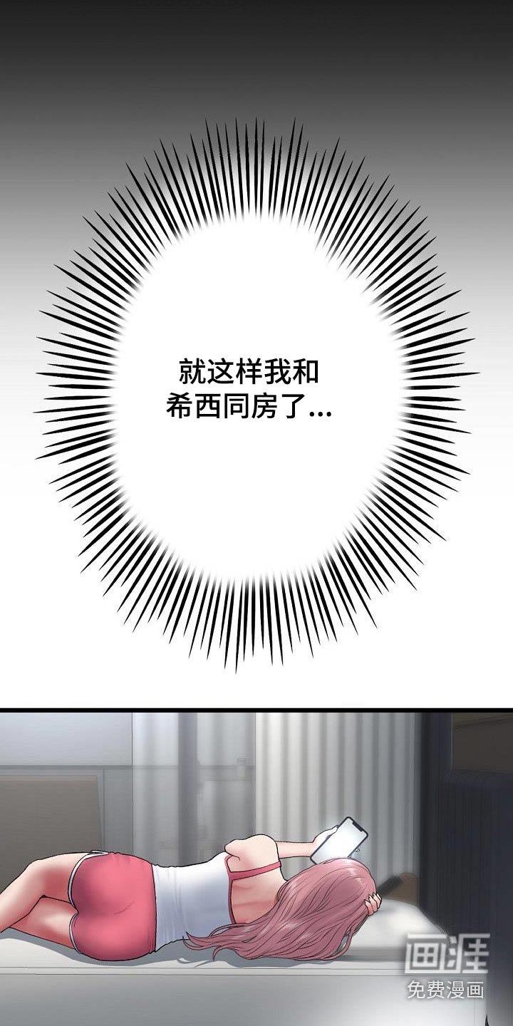 第43章：介绍
