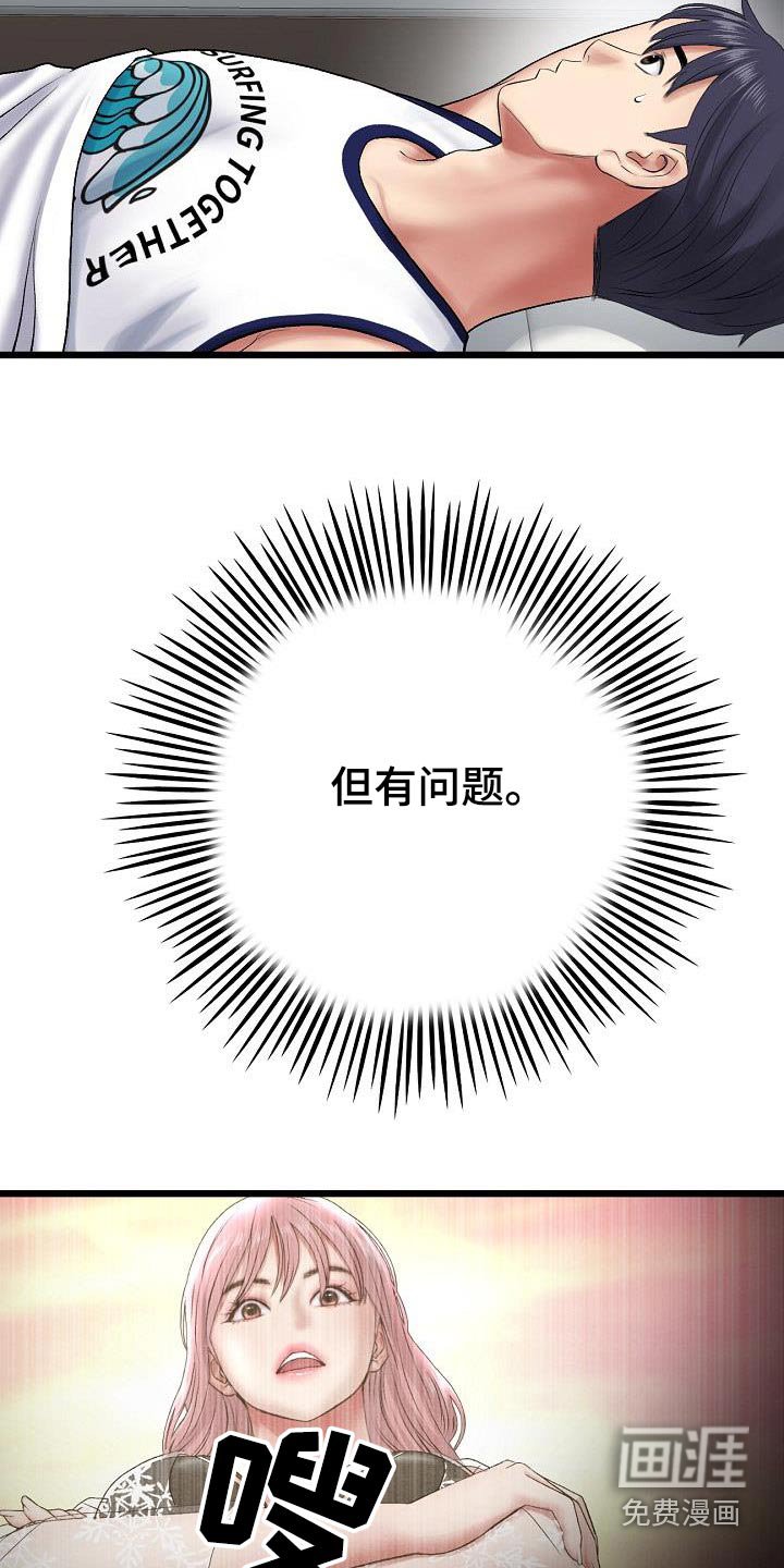 第43章：介绍