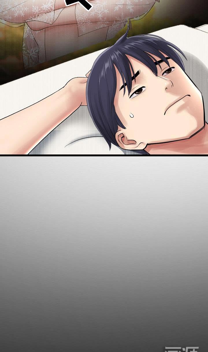 第43章：介绍