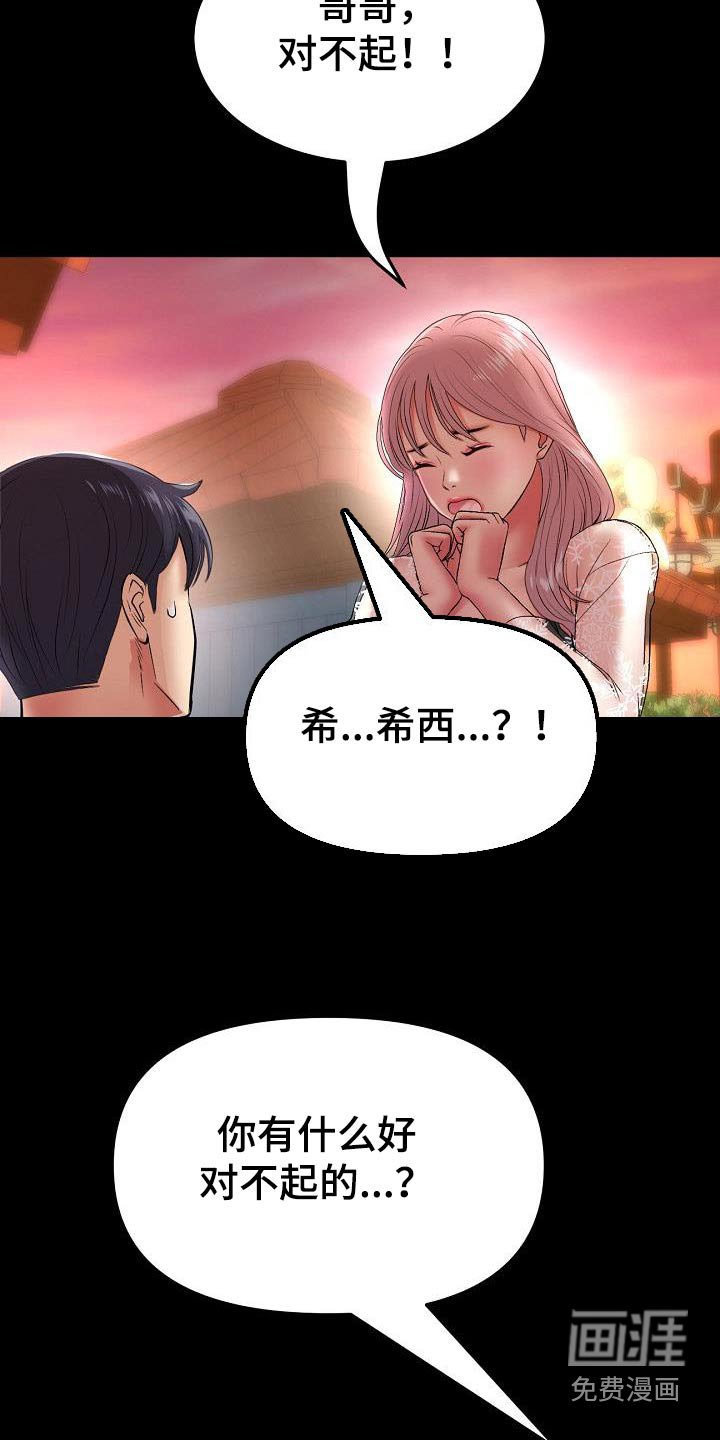 第43章：介绍